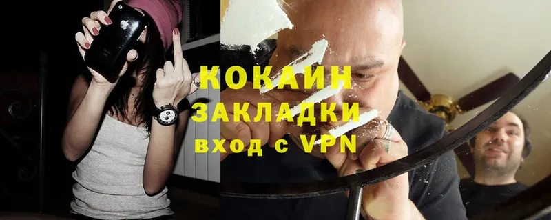 Cocaine Перу  маркетплейс как зайти  Ивантеевка  blacksprut как зайти 