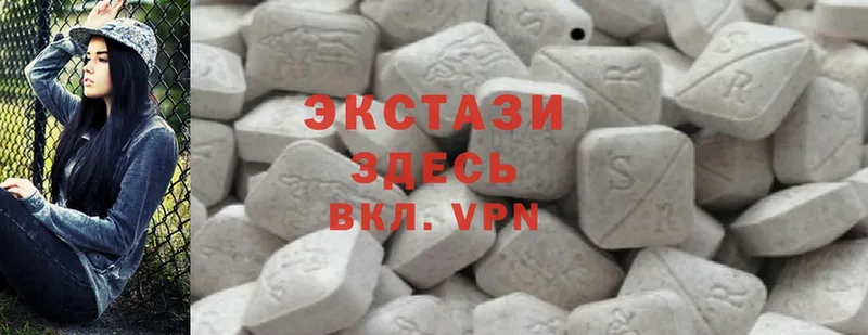 ЭКСТАЗИ 280 MDMA  Ивантеевка 