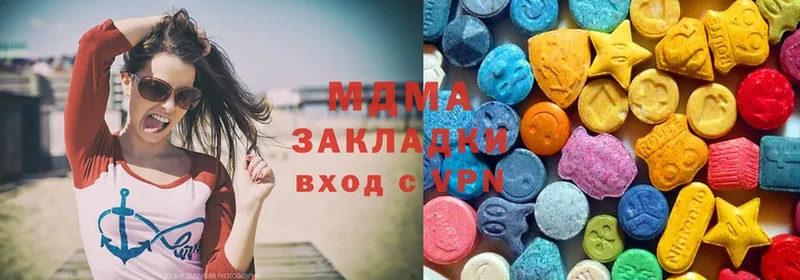 где продают наркотики  Ивантеевка  MDMA Molly 